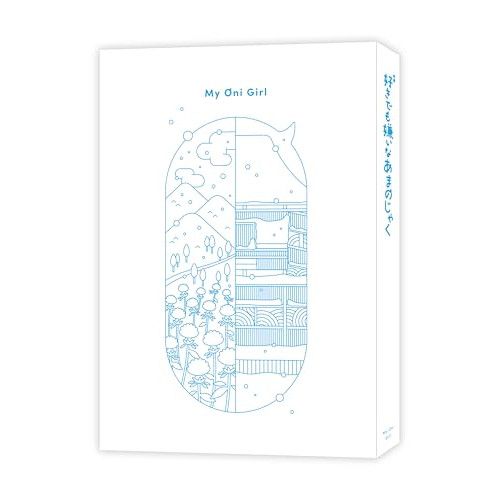 BD | 劇場アニメ | 好きでも嫌いなあまのじゃく Blu-ray