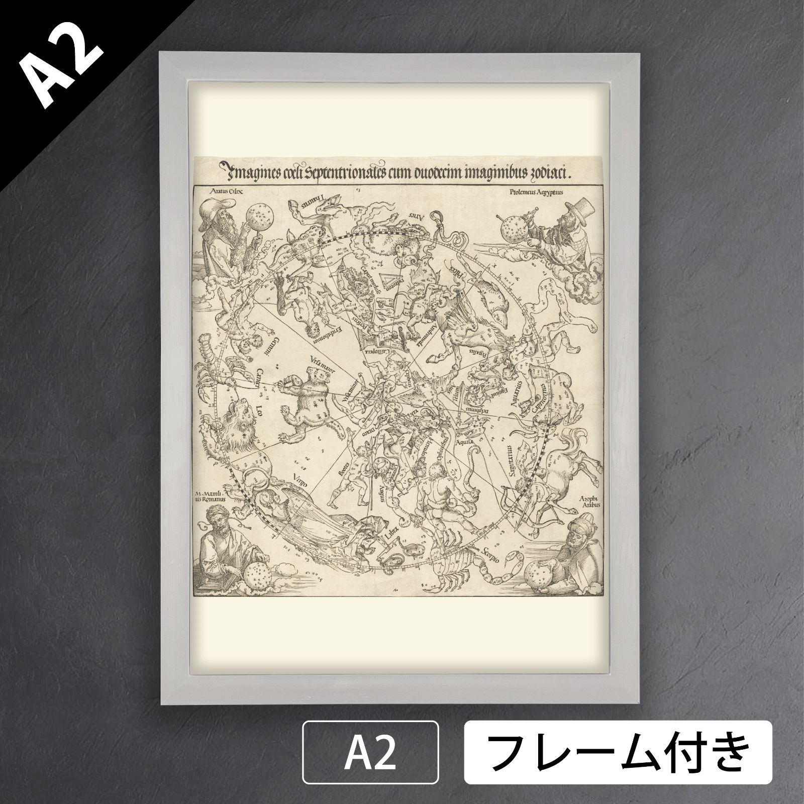 アルブレヒト デューラー 天球儀の北半球 1515年 アートポスターA2 マット紙 フレーム付 IN