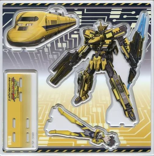 【中古】アクリルスタンド・アクリルパネル 清洲リュウジ＆シンカリオン ドクターイエロー 立体アクリルスタンド 「新幹線変形ロボ シンカリオン ポップアップストア in 池袋P&rsquo;PARCO」