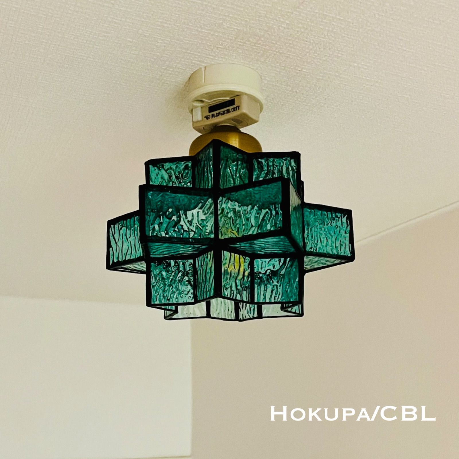 天井照明 Hokupa/CBL シーリングライト ステンドグラス LED電球付 天井照明 Hokupa/CBL シーリングライト ステンドグラス ランプ