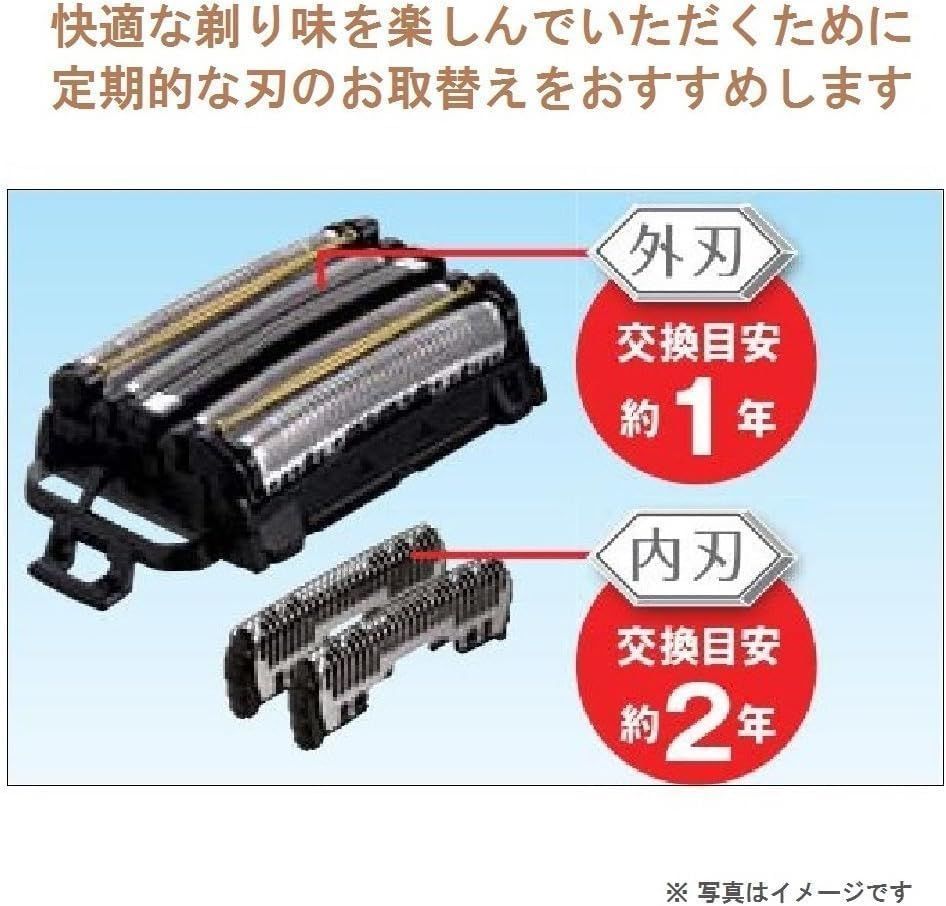 メンズシェーバー 替刃