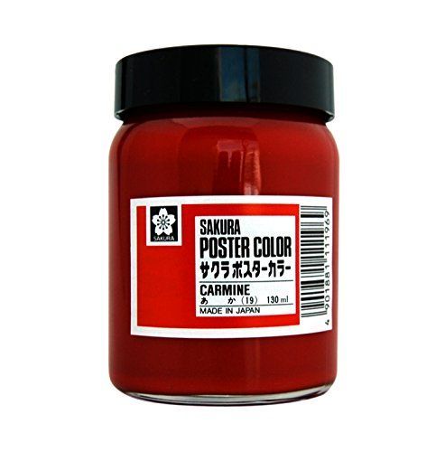 サクラクレパス 絵の具 ポスターカラー 130ml 赤 3個 PW130ML3P#19