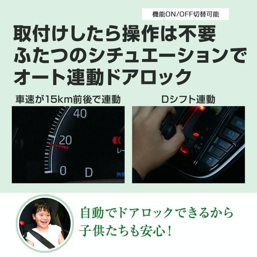 的確な プリウス 60系 13大機能 マルチ配線キット エンジンかけたままでドアロック 配線キット セキュリティ トヨタ シェアスタイル カスタム