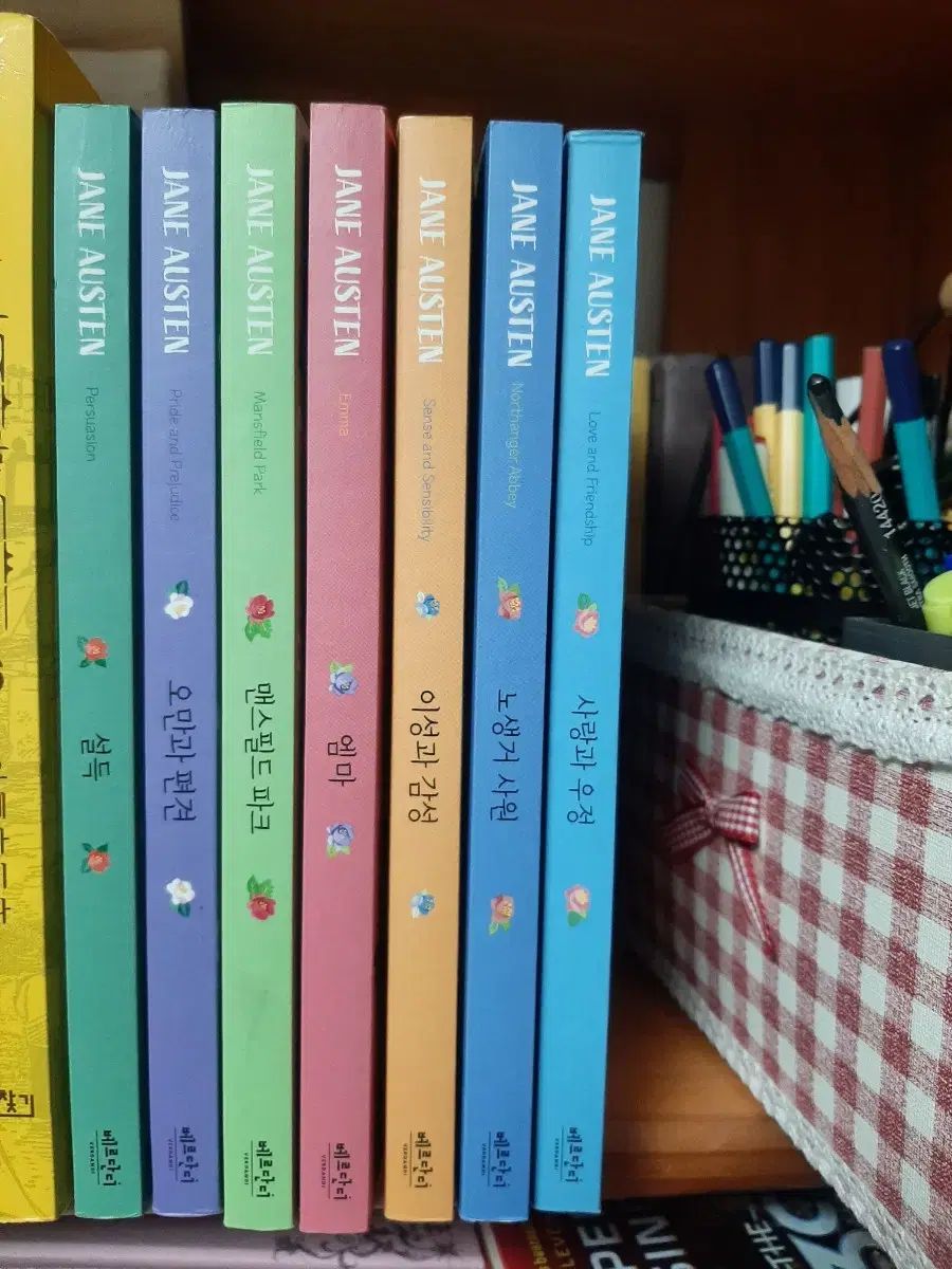 ジェーンオースティン イージークラシック 7 巻