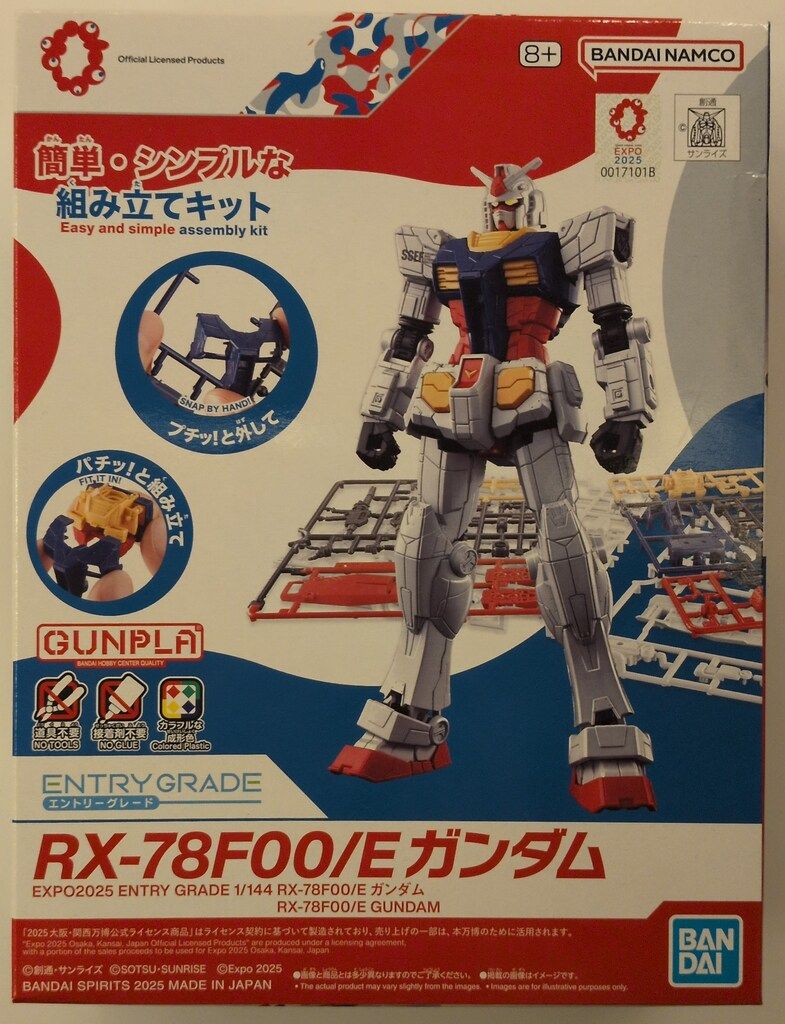 BANDAISPIRITS ENTRY GRADE1/144 大阪・関西万博GUNDAM RX-78F00