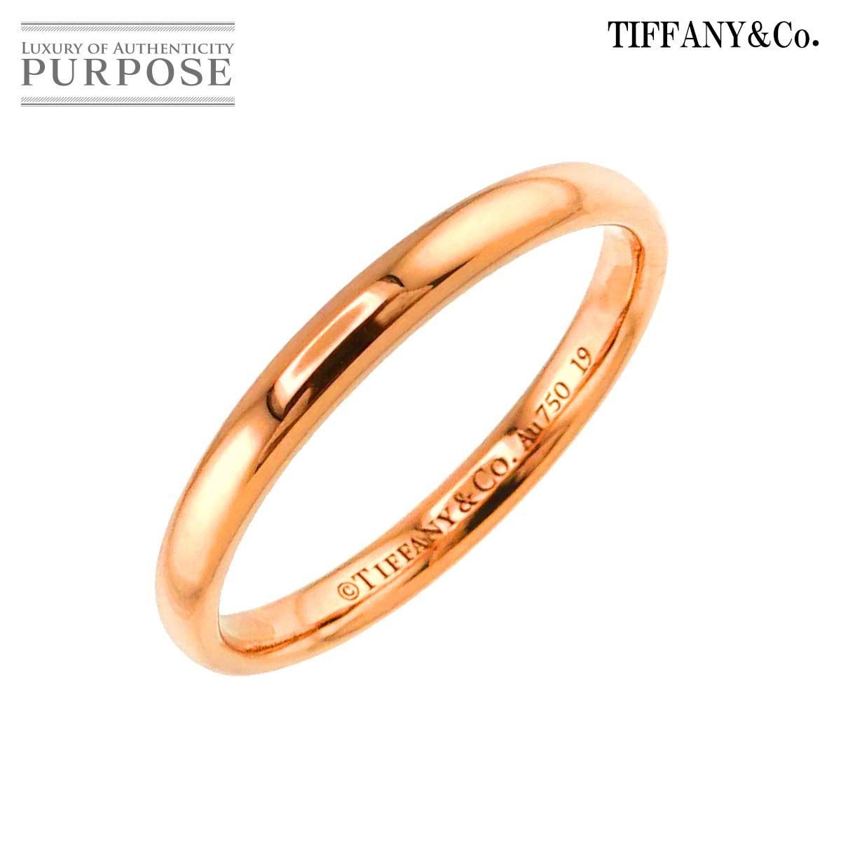 ティファニー TIFFANY&Co. フォーエバー バンド 15号 リング 幅2.5mm 