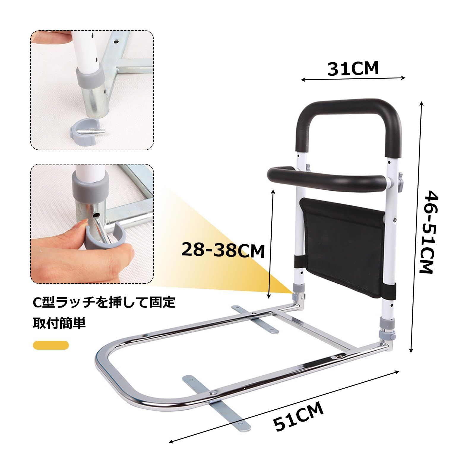 ベッド用 起き上がり手すり