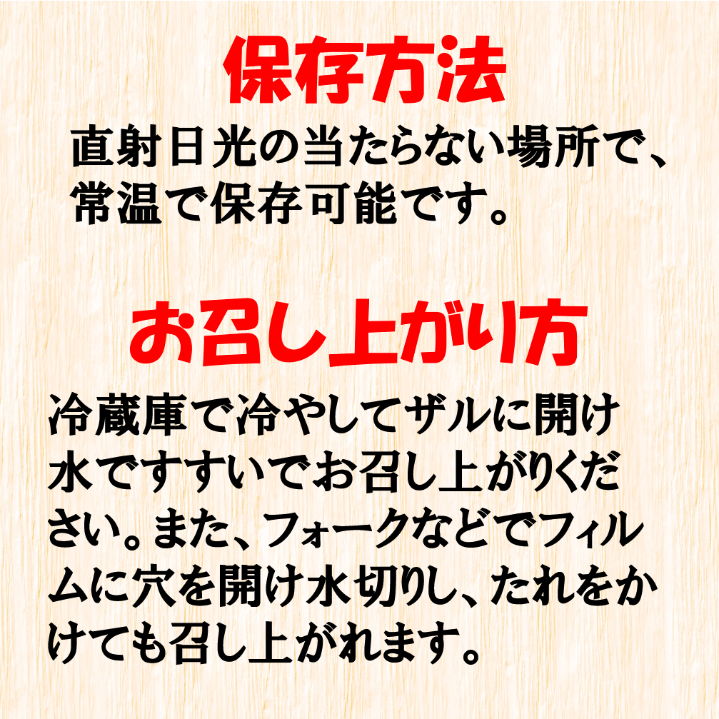 ✨ところてん✨甘め酢醤油 ２０個 国産天草100％ ◆常温保存可能◆ダイエット 腸内改善 食物繊維 ミネラル ヨウ素 朝ごはん 糖尿病予防  健康 おやつ