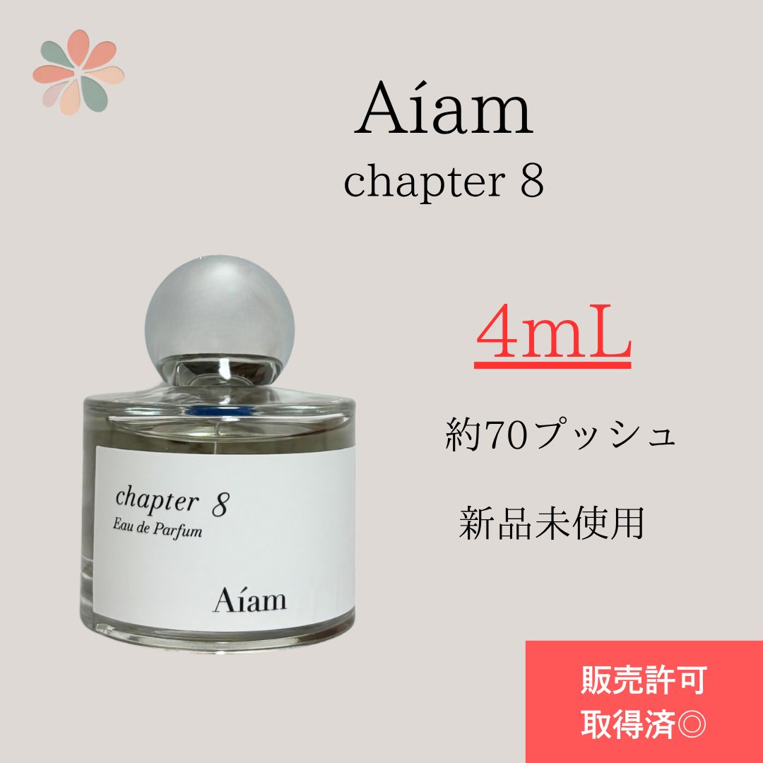 香水(女性用) Aiam chapter 8 Eau de Parfum Aiam / チャプター8の公式商品情報｜美容・化粧品情報はアットコスメ