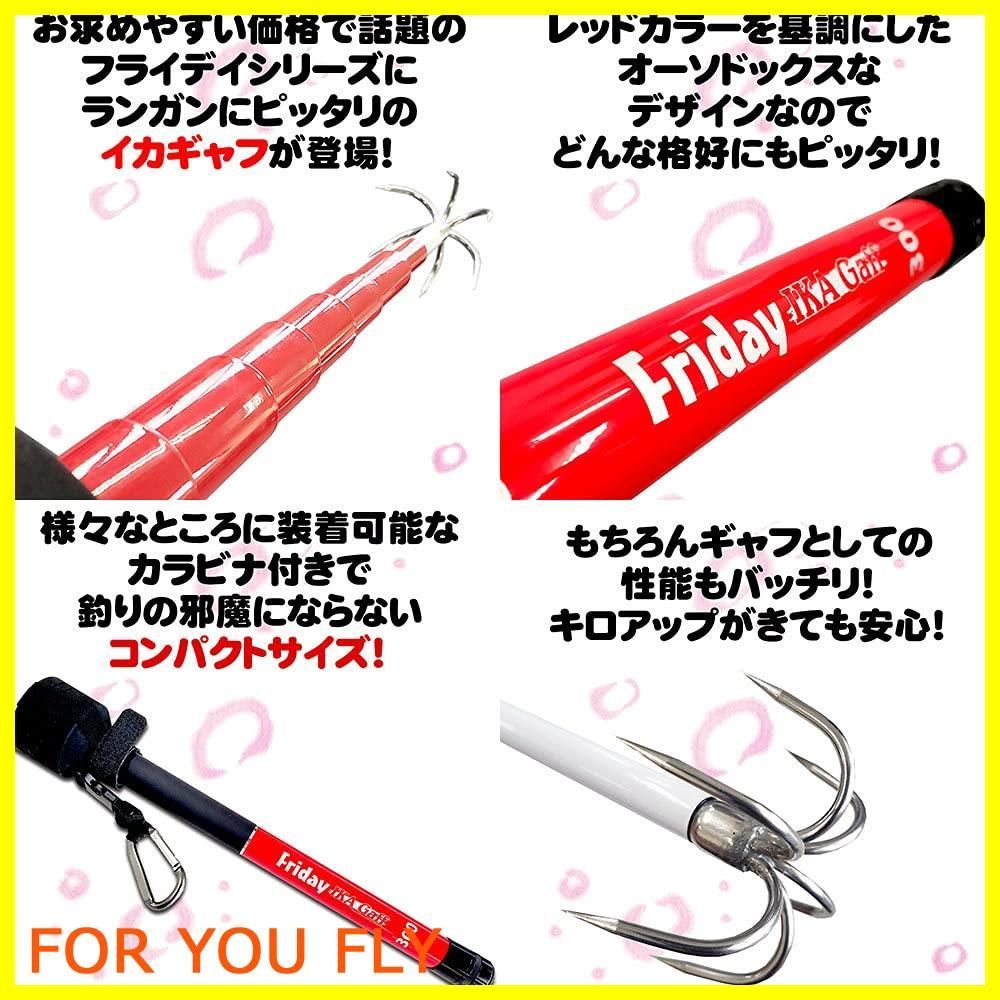 商品 持ち運びに便利なコンパクト設計のイカ