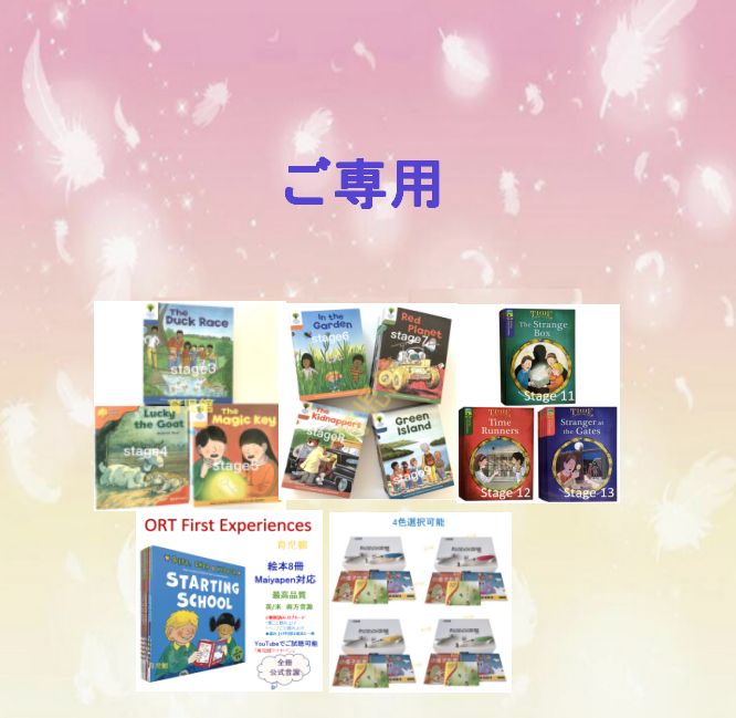 Oxford Read and Discover レベル1-6 ORT Oxford Read and Discover 1