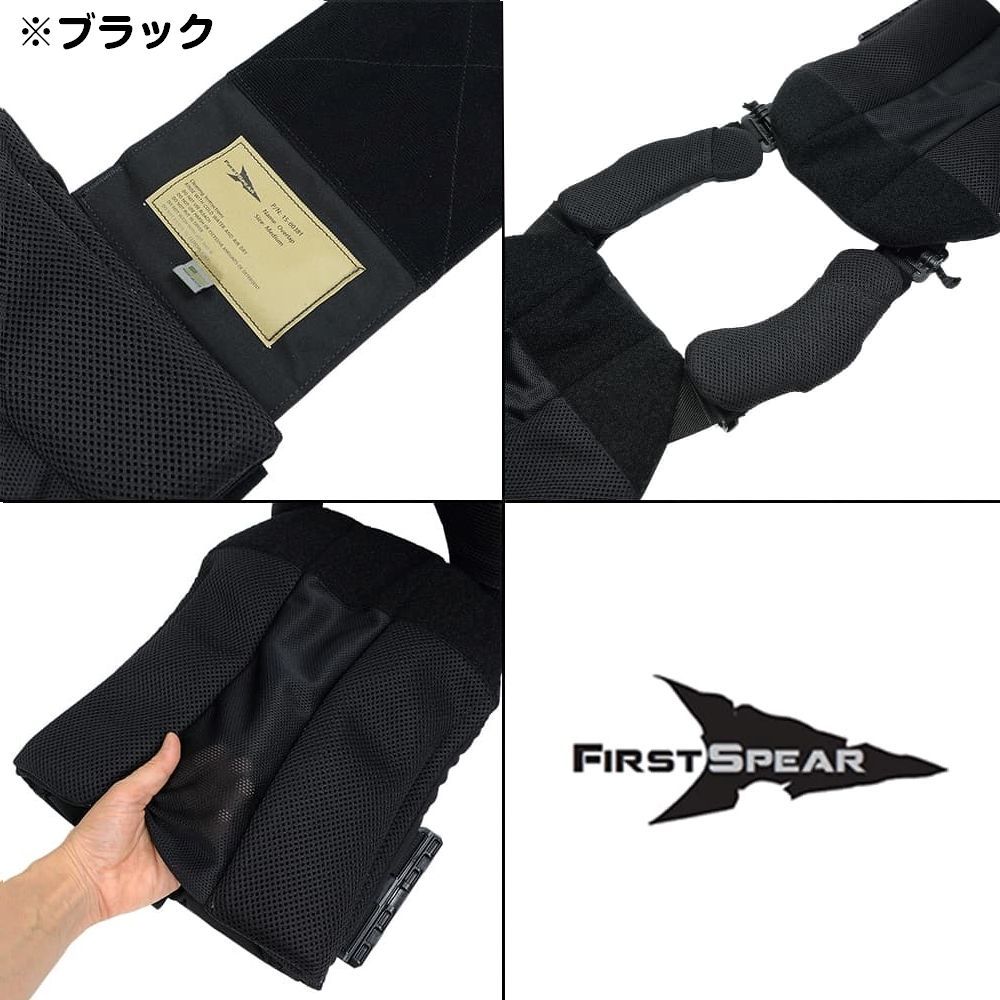 FIRST SPEAR プレートキャリア Strandhogg v2 6/12 テクノロジー SAPI