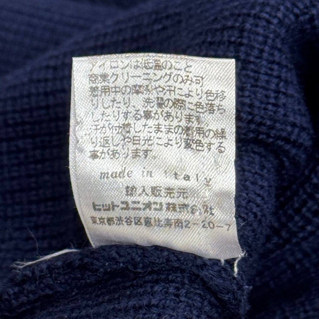RAF SIMONS クルーネックニット ネイビー