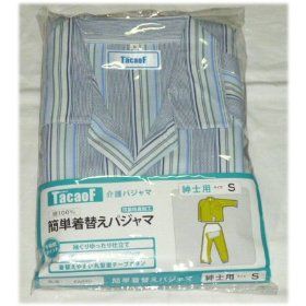 【新品・2営業日で発送】幸和製作所 簡単着替えパジャマM ブルー　PA04