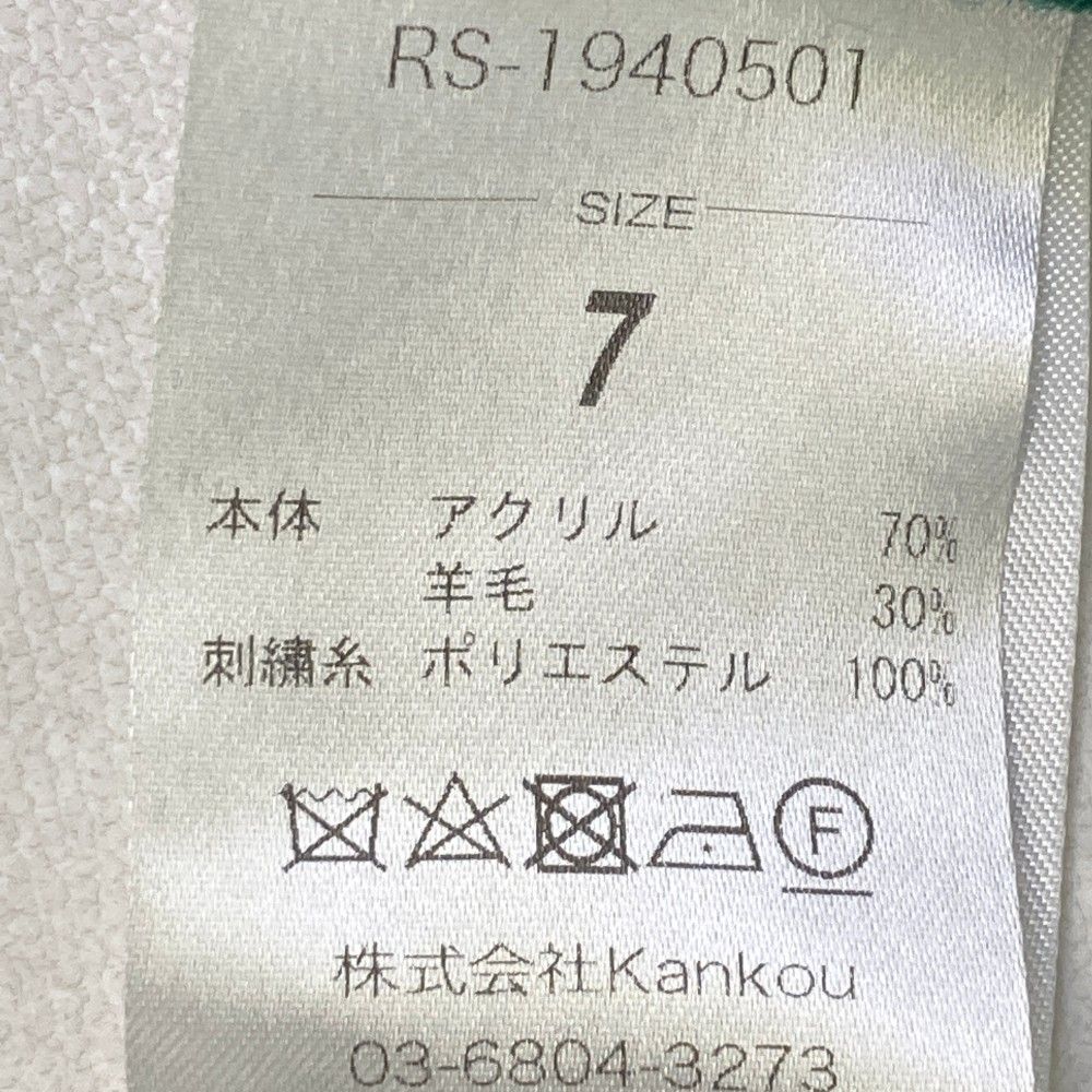 サイズ：7 RUSSELUNO ラッセルノ  ウール混 長袖 ニットセーター ルチャ  ブラック系 [240101473874] ゴルフウェア メンズ ストスト RUSSELUNO ラッセルノ ウール混 長袖 ニットセーター ルチャ