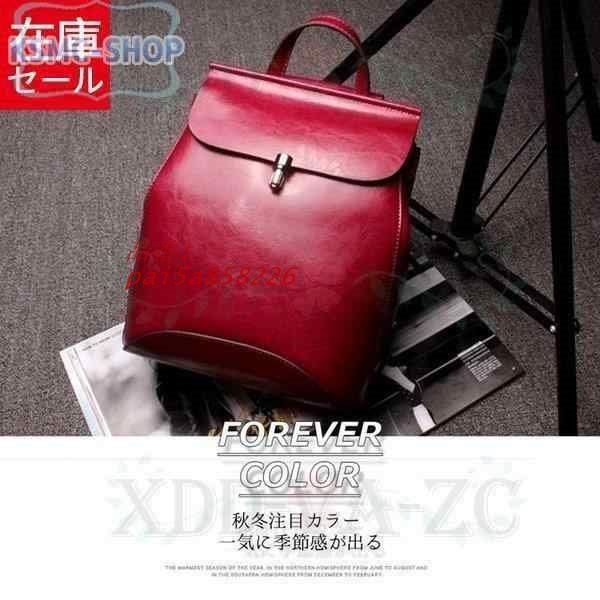 リュック リュックサック