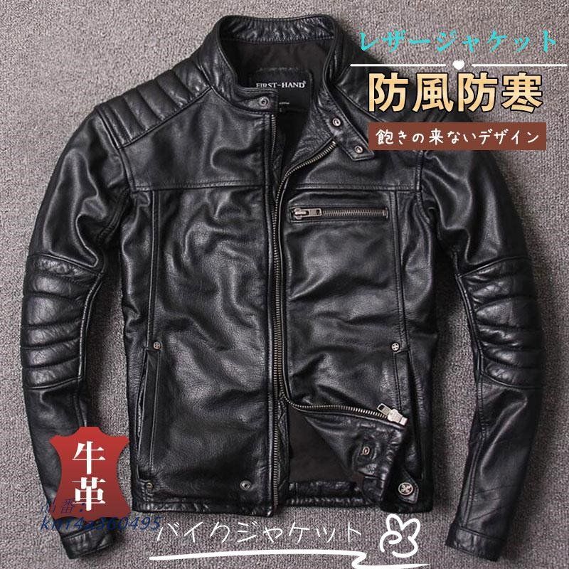 ライダース ジャケット 牛革 メンズ スジャケット バイカージャケット ショットコート 秋冬 立て襟 ピーコート 皮ジャケット ブルゾン B系 kni4a360495