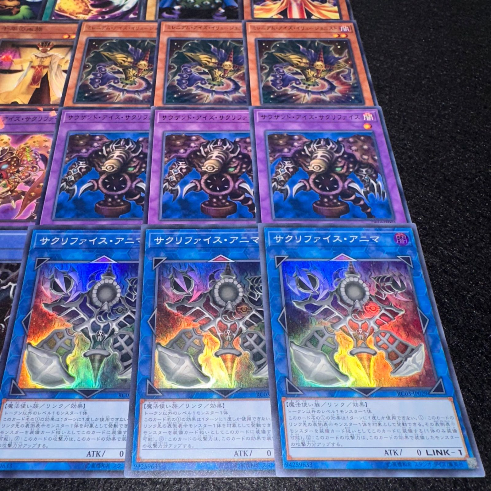 遊戯王 サクリファイス 遊戯王】 サクリファイス 2期 さ/ノー の買取・査定価格