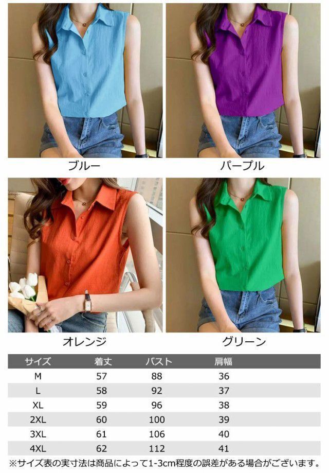 NBBWEEKEND ノースリーブシャツ サイズ0 美品 ノースリーブ シャツ 白 ノースリーブシャツ レディース 大きい