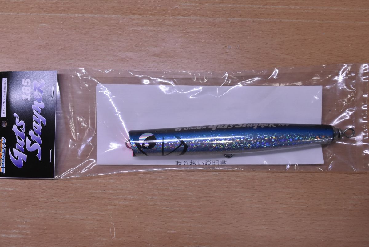 フラッシュユニオン シーレボ ガッツステイナー 185 FLASH UNION SEAREVO Guts Stayner キャスティングプラグ