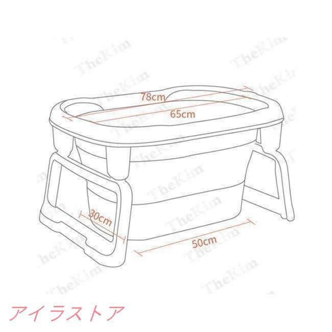 お風呂浴槽