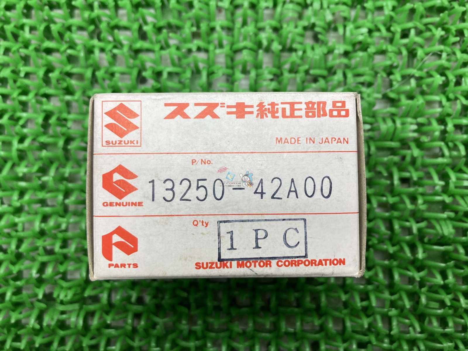 ジェベル200 キャブレターフロート 在庫有 即納 スズキ 純正