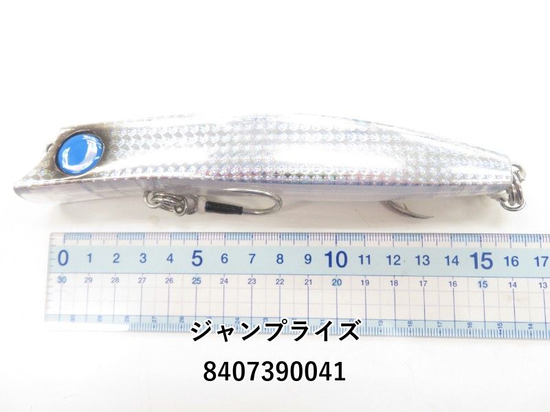 【中古】 ジャンプライズ テロテロ君 160F  2個セット 2 /ST6328S ジャンプライズ メガテロ君 160F (04-8407390041) - メルカリ