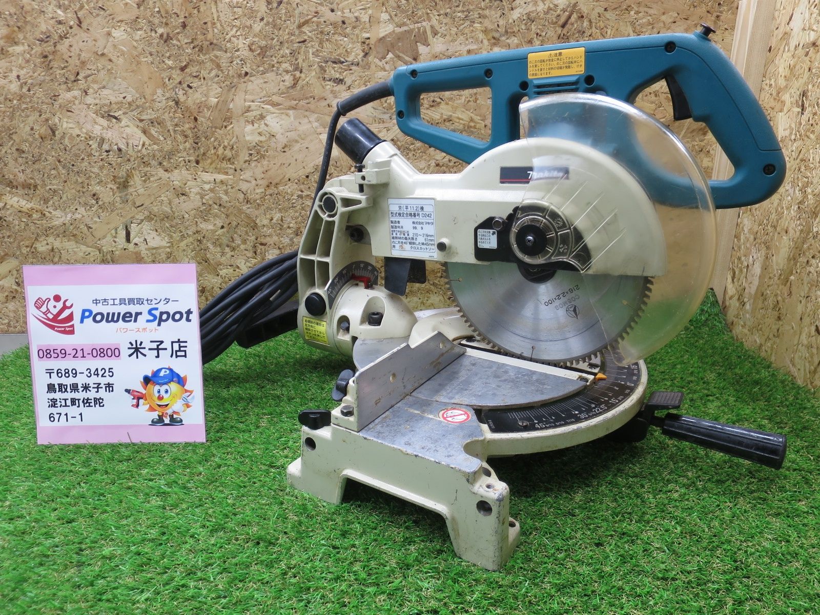 makitaマキタ 8型卓上 マルノコ LS0830 クロスカットソー 丸のこ 210~216mm