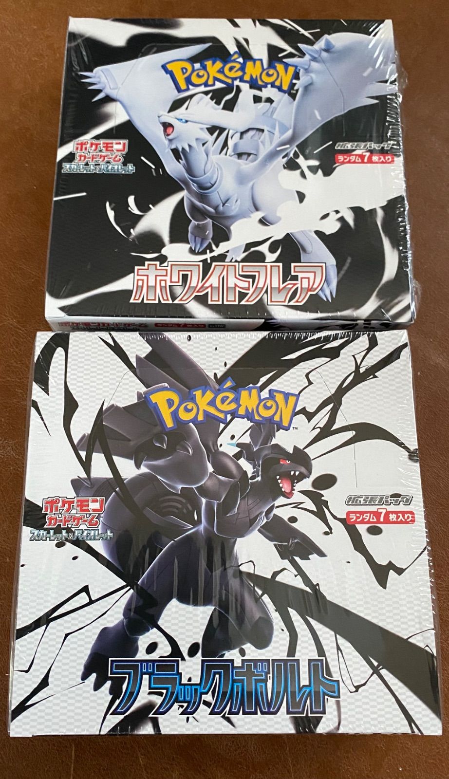 ポケモンカード　ブラックボルト　ホワイトフレア　カードファイル ポケモンカードゲーム カードファイルセット ブラックボルト ホワイト