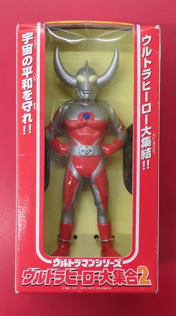 2025年最新】バンプレスト ウルトラヒーロー大集合の人気
