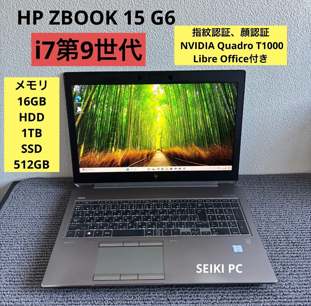 HP ZBOOK 15 G6 i7-9750H メモリ16GB 顔認証機能 HP ZBOOK 15 G6 i7-9750H メモリ16GB HDD1TB SSD512GB 指紋認証