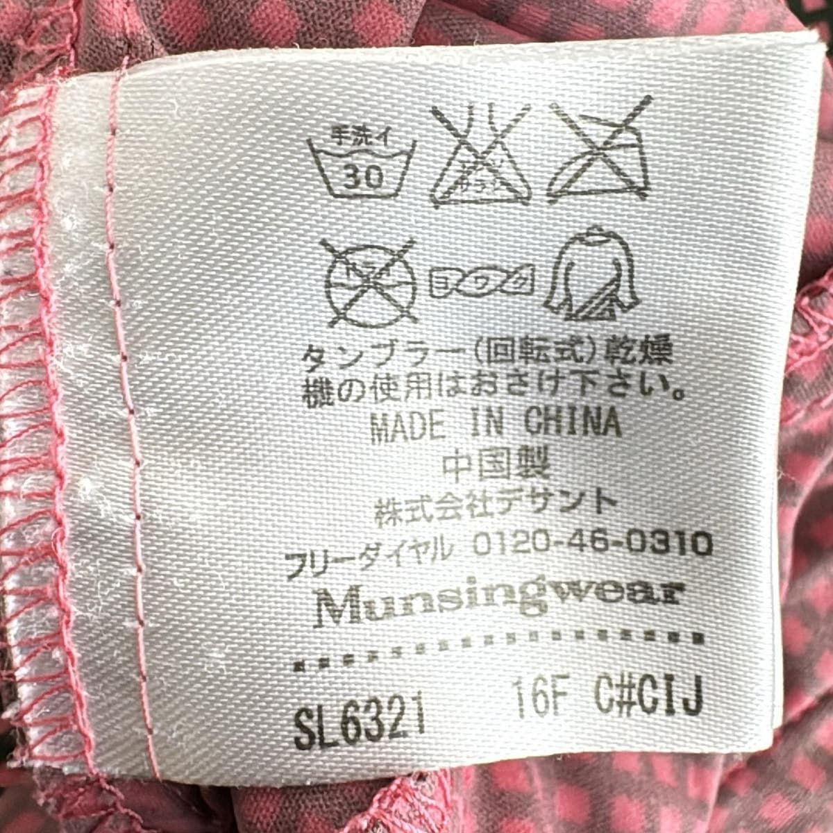 □ HIRO MATSUMOTO Dモデル【バタフライ】1993年 ヒロ・マツモト