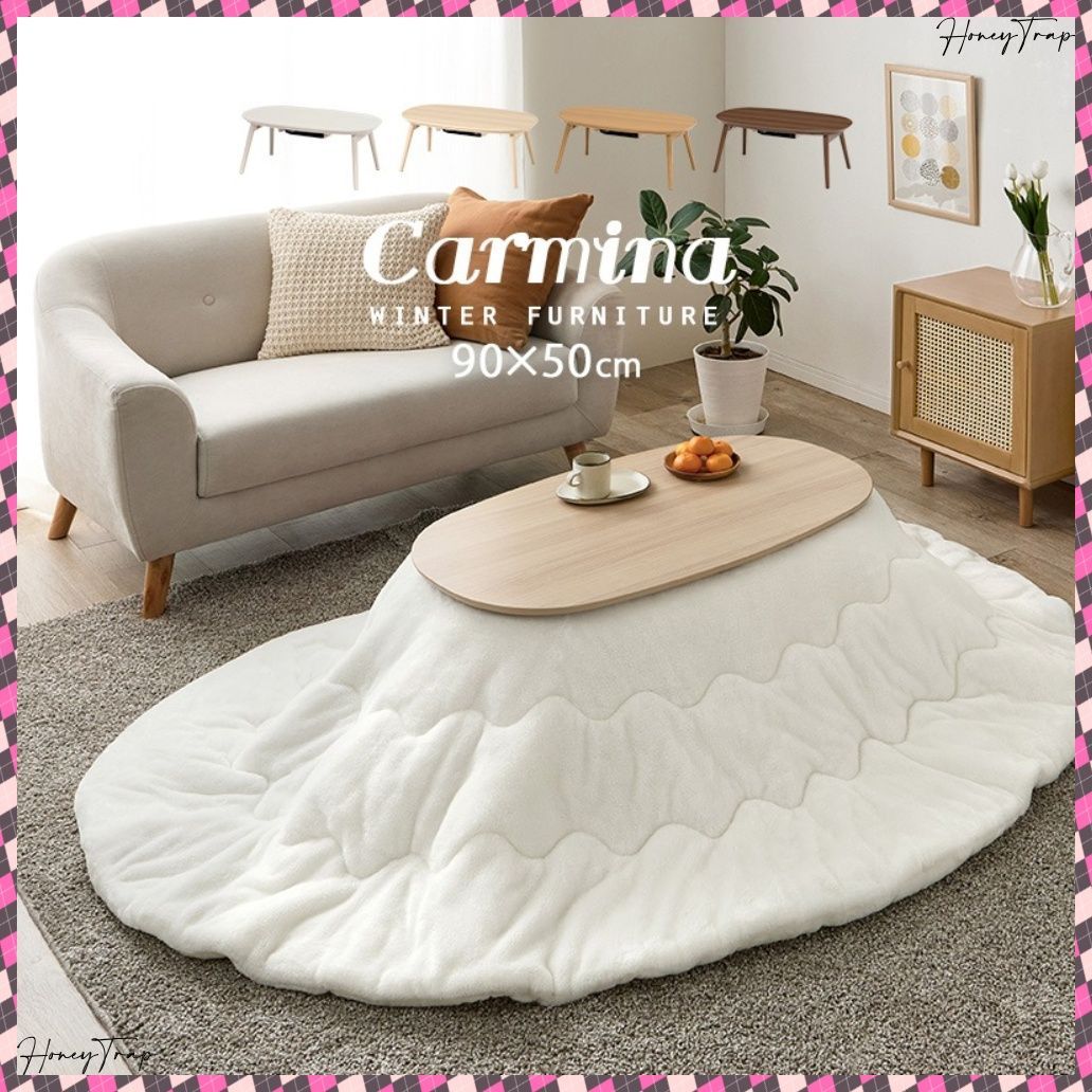 こたつ うす掛け布団 ２点セット カルミナメレンゲ こたつ楕円 丸型