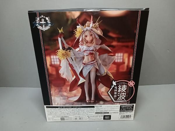 未開封】フィギュア knead 綾波 鬼神華装Ver. 1/7 アズールレーン