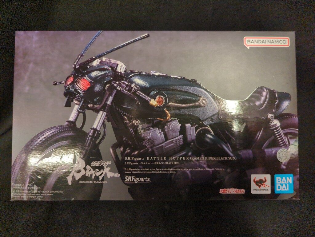 BANDAI SPIRITS S.H.Figuarts 仮面ライダーBLACK Kamen Rider BLACK