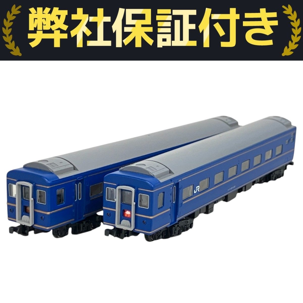 新品未使用　 KATO 5021-1 オハネフ25 金帯（旧） KATO カトー 5021-1 5021-3 オハネフ25金帯 2両 おまとめ セット