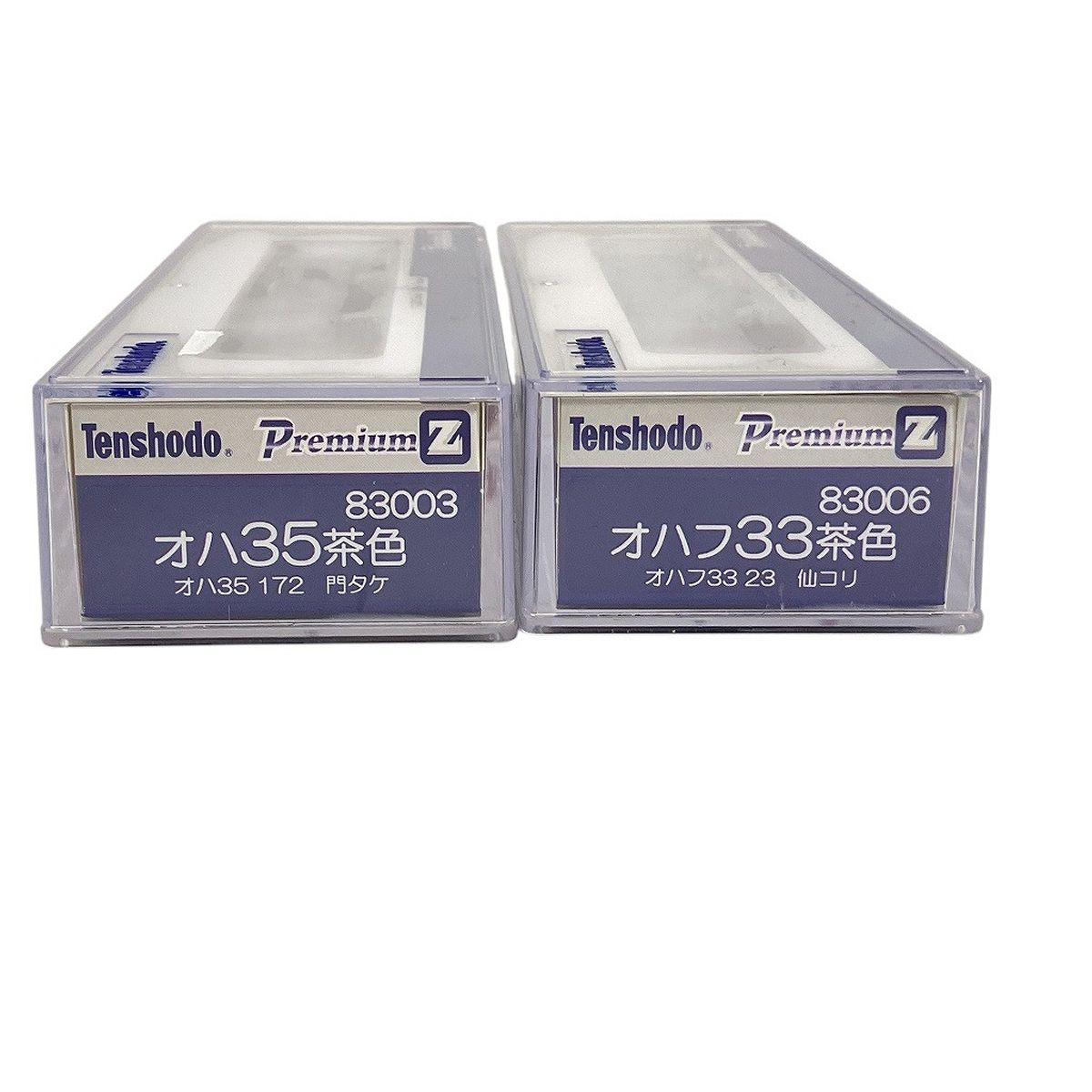 オハフ33茶色 2両セット