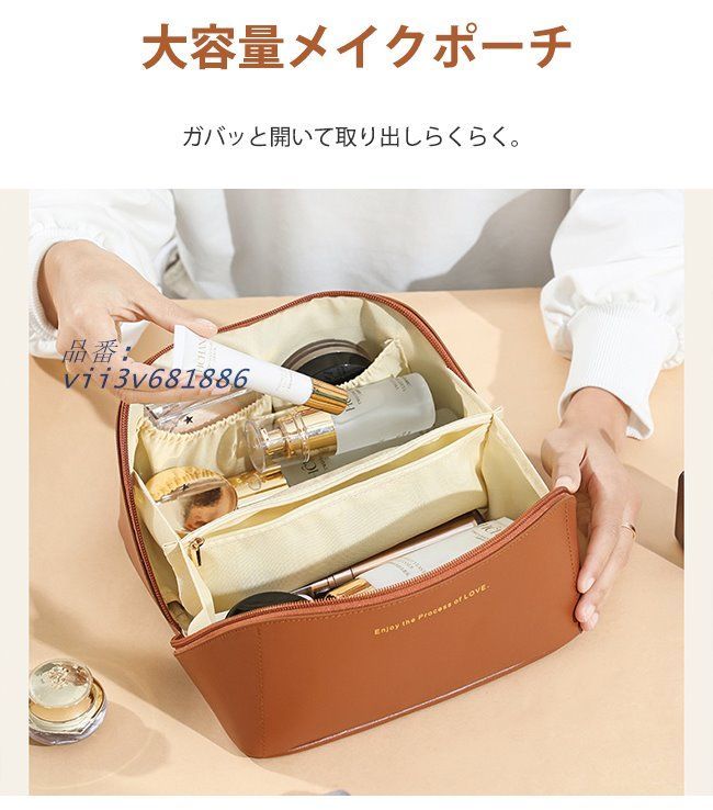 メイクバッグ メイクボックス 化粧バッグ かわいい 持ち運び 使いやすい 大容量 コスメ収納 おしやれ 手提げ  vii3v681886