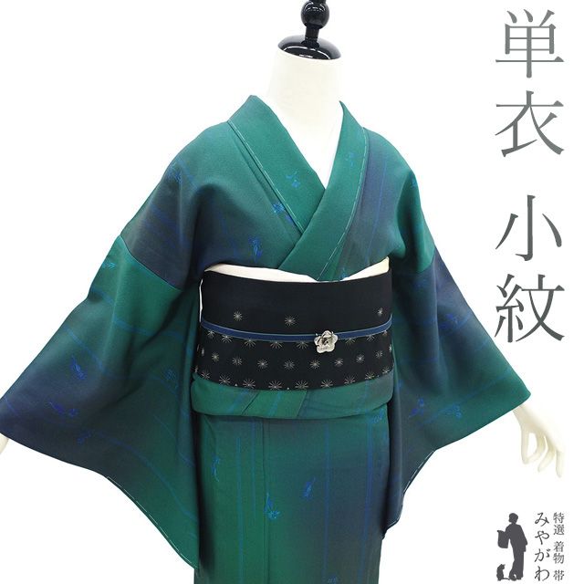 新古品 小紋 単衣 着物 正絹 春 秋 ARAGA-Co. 緑 紺紫 ぼかし 草花 カジュアル 着物 単衣 居敷当仕立て ガード加工済み 仕立て上がり 身丈165 裄丈67 Ｌサイズ みやがわ sb16459