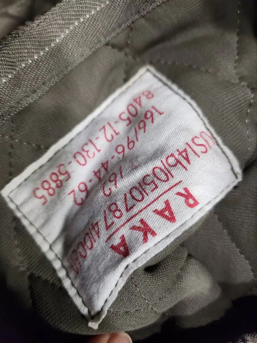 ドイツアーミーナイトアワード 内皮脱着