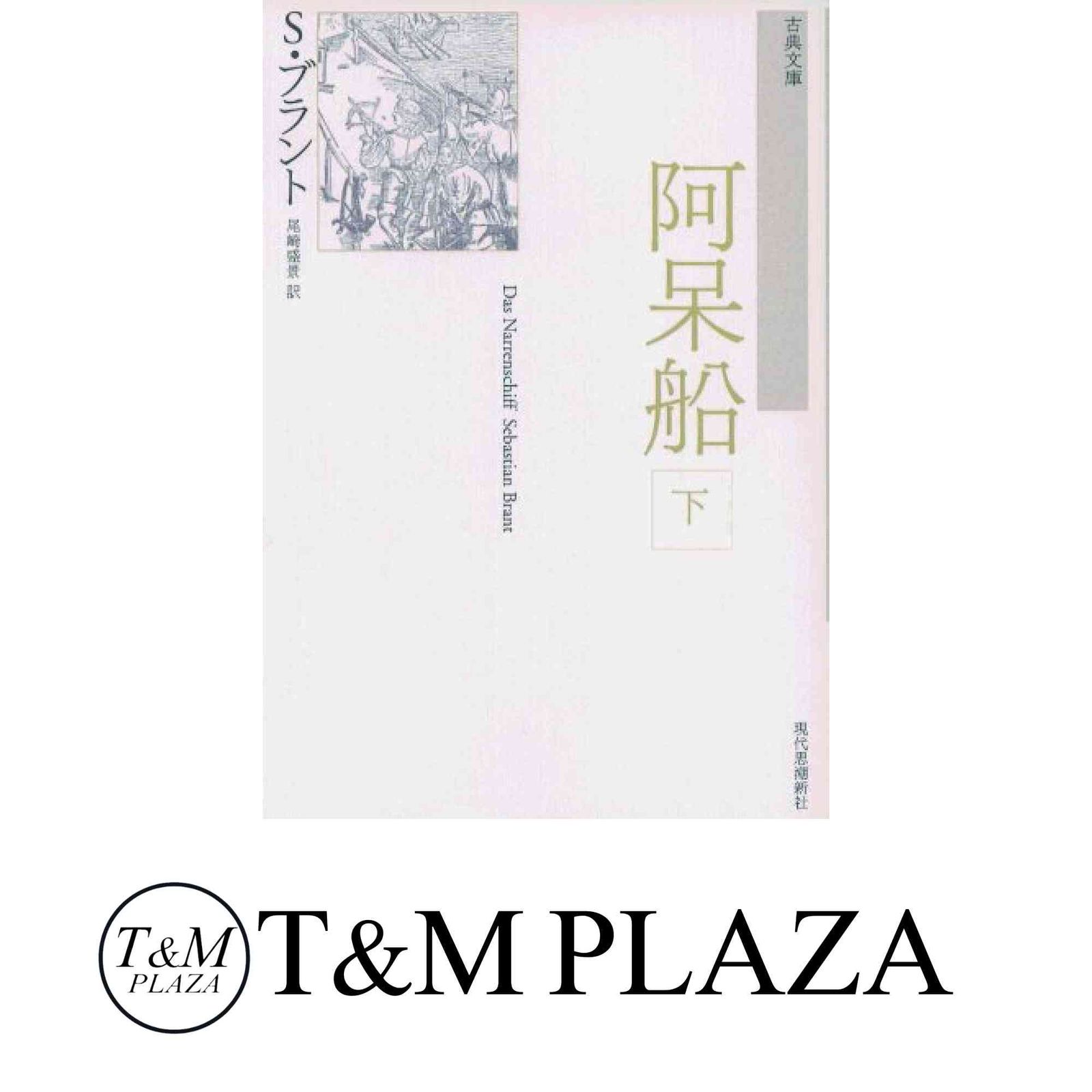 稲畑汀子　俳句集成 91B5OtJSL5L._UF350,350_QL50_.jpg