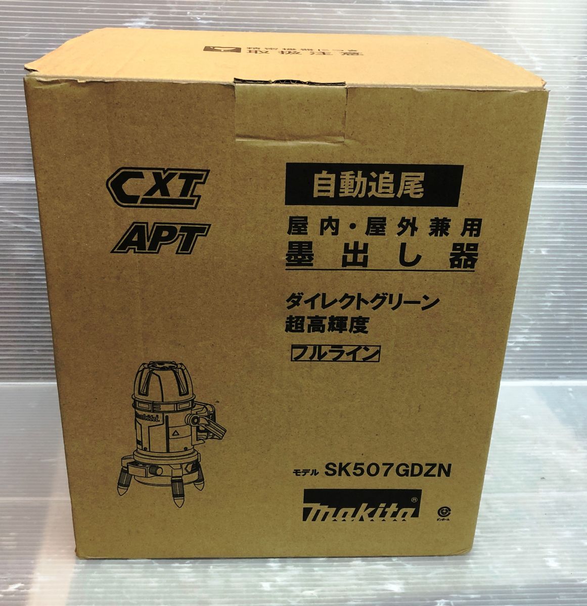 受光器 ケース付き