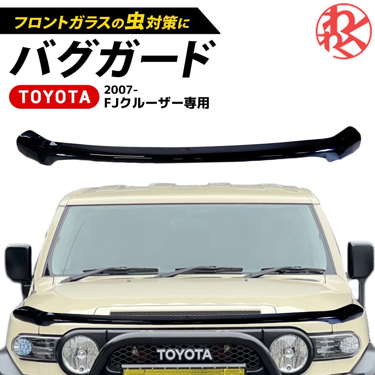 車フロントフードエンジン熱遮音コットンマットパッドカバー
