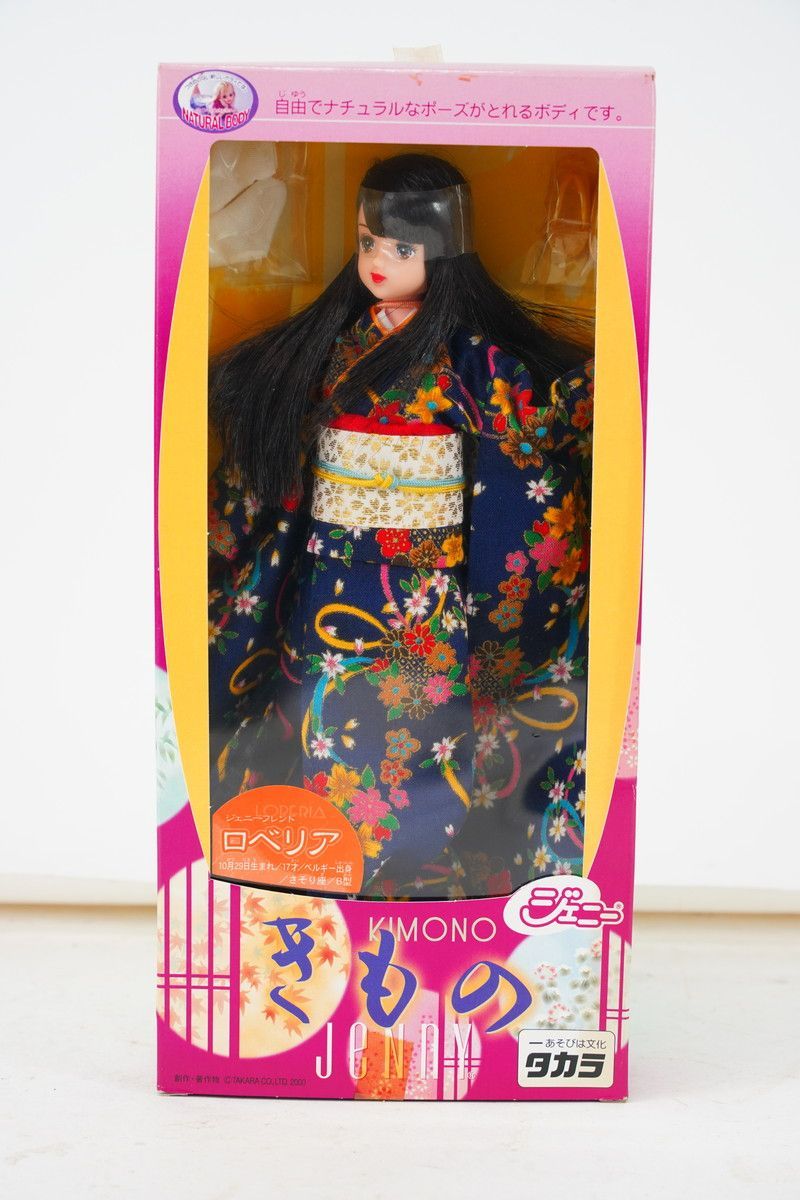 8.448 △ タカラ ジェニー 着物 KIMONO ロベリア - メルカリ