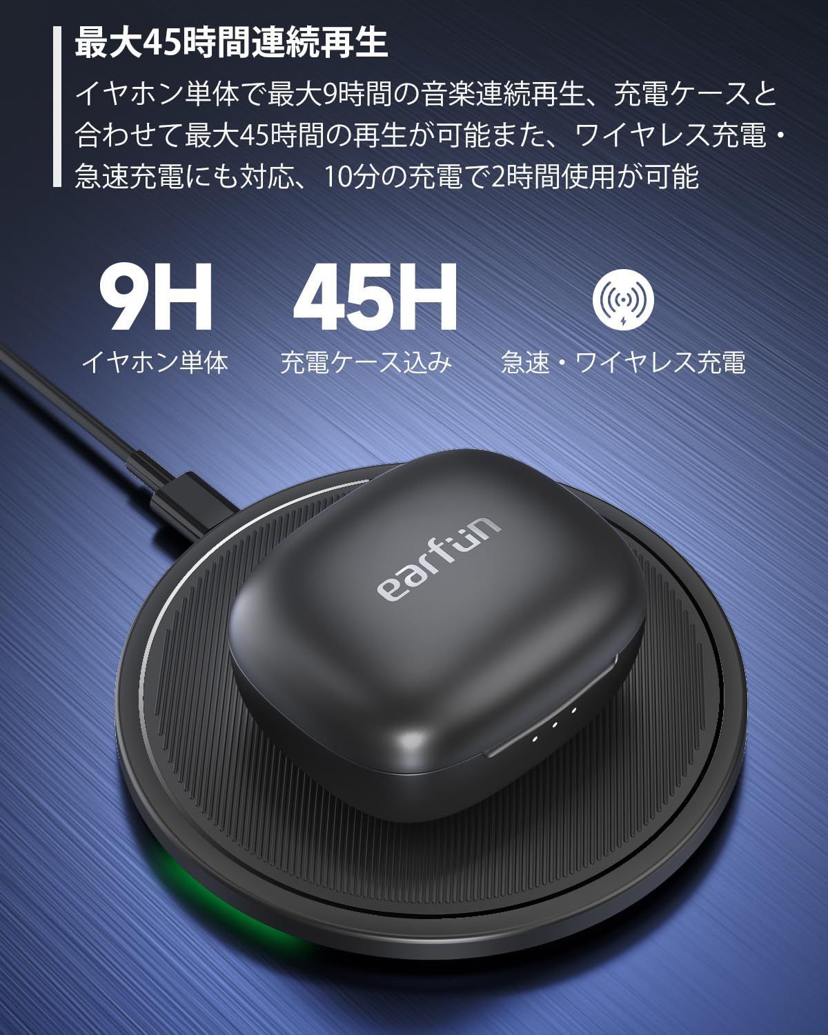 43dBまでノイズキャンセリング QCC3071チップ搭載|aptX