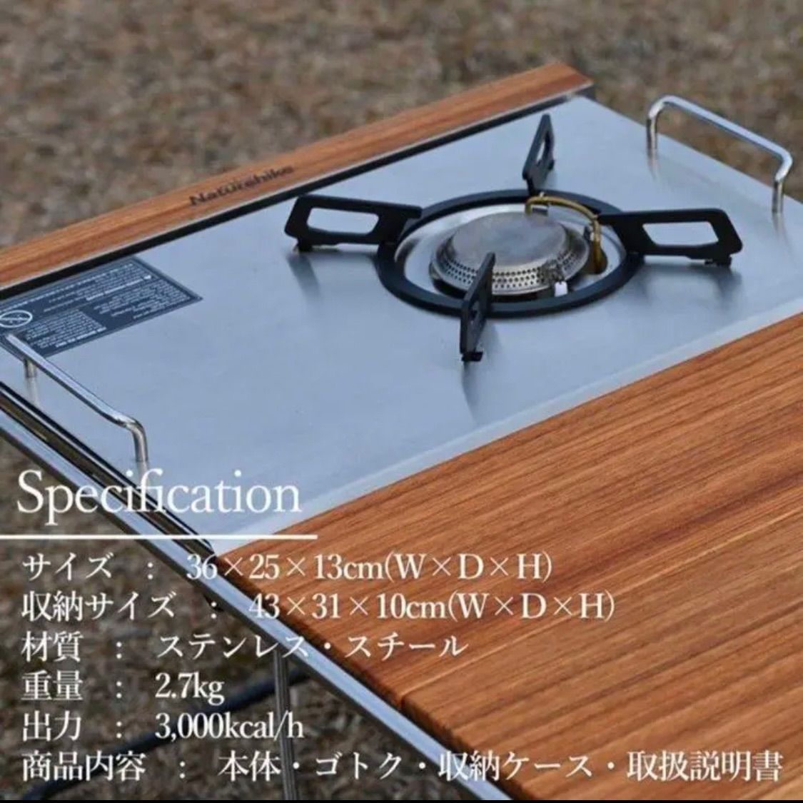 NatureHike ギガパワープレート バーナー IGT対応