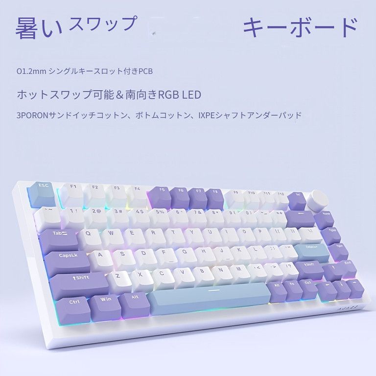 iPhone|Android|PC|Mac対応 ゲーム|仕事|学習に最適