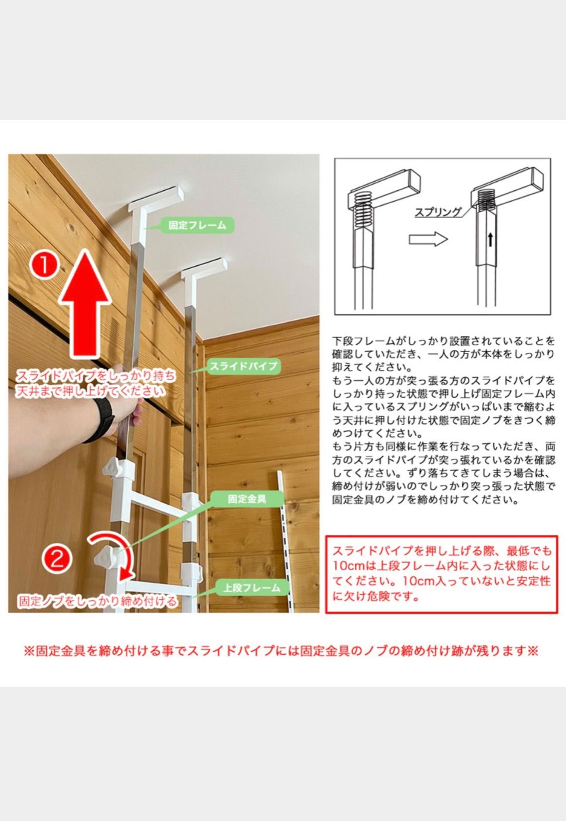 つっぱり式ランドリーラック WAL/WH 【公式通販】