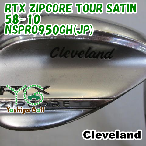 ウェッジ クリーブランド RTX ZIPCORE TOUR SATIN 58-10/NSPRO950GH(JP)/S/58[115042]