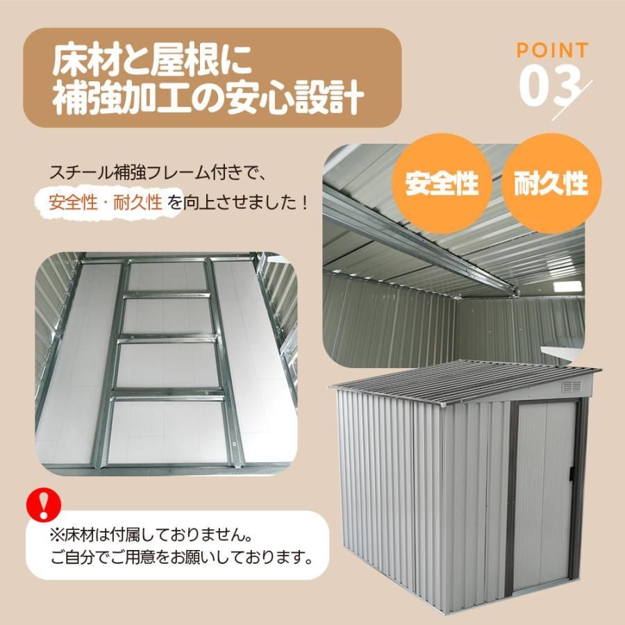 戸外収納庫 ドア